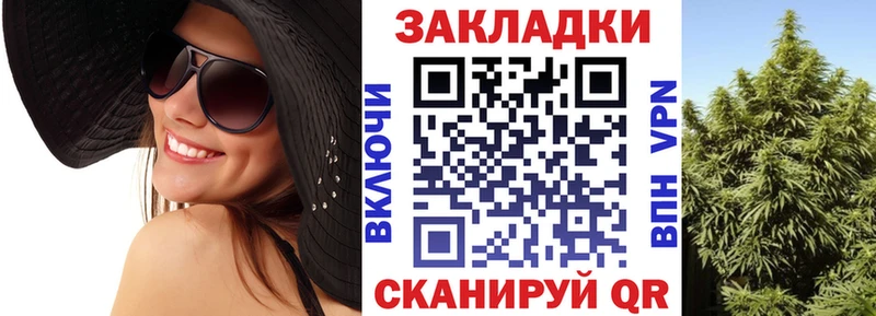 Купить наркотики Славянск-на-Кубани Гашиш  СК  МЕФ  АМФЕТАМИН  Бошки Шишки 