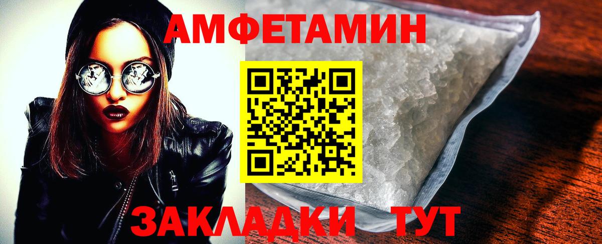 АМФ Premium Славянск-на-Кубани