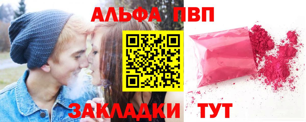 А ПВП крисы CK Славянск-на-Кубани
