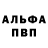 Amphetamine Розовый Andrey Levchenko