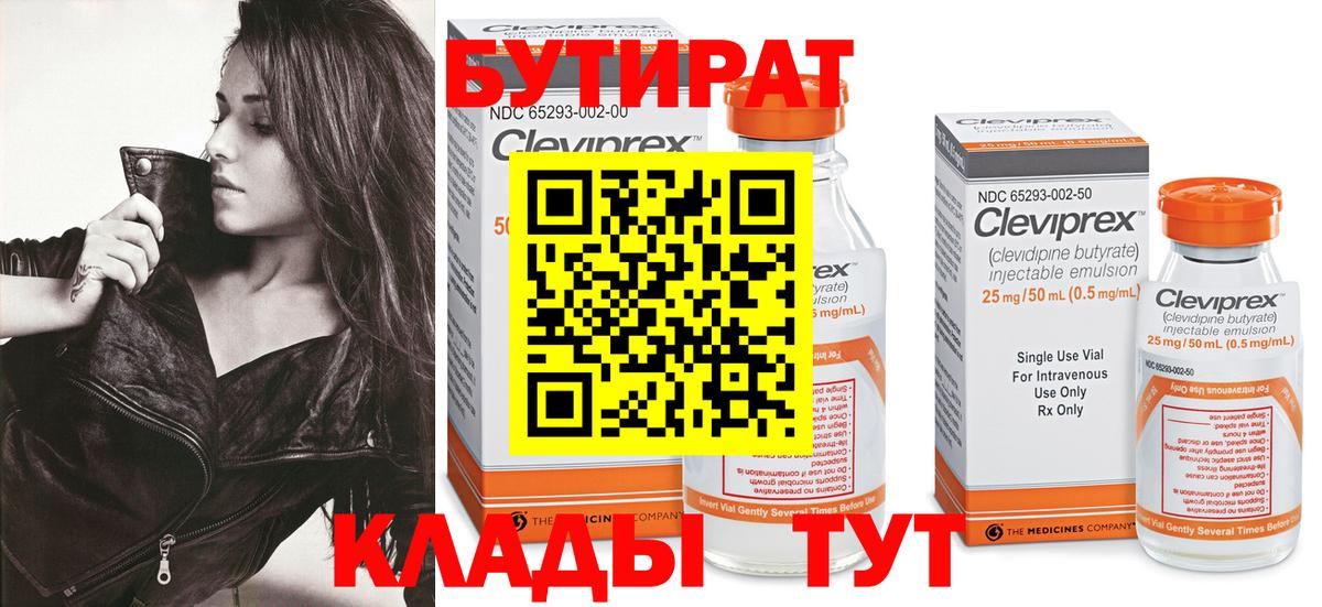 COCAIN  Метадон  Вход с VPN  Канабис  Славянск-на-Кубани  ГАШ  Меф МЯУ МЯУ  Меф МЯУ МЯУ кристаллы 