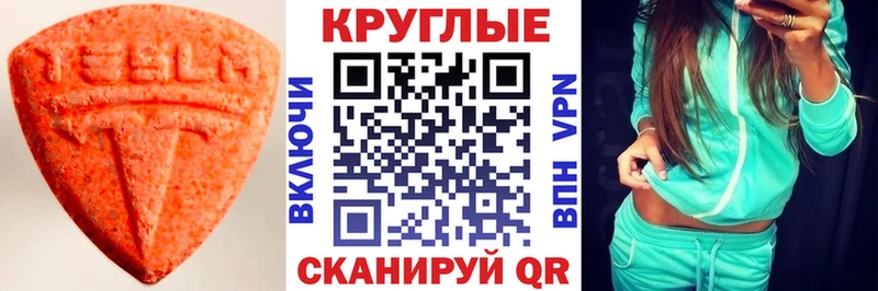 хочу наркоту  ссылка на мегу вход  Экстази Дубай  Славянск-на-Кубани 