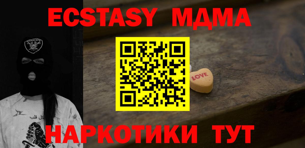 Ecstasy Дубай Славянск-на-Кубани