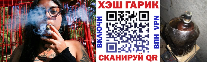 ГАШ убойный  закладка  mega вход  Славянск-на-Кубани 
