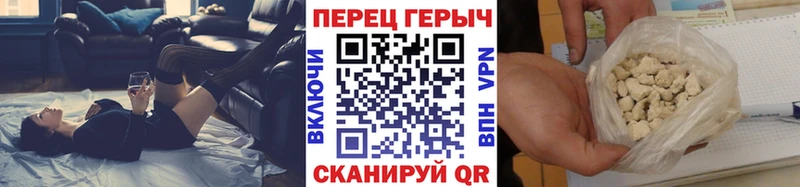 Героин белый  Славянск-на-Кубани 