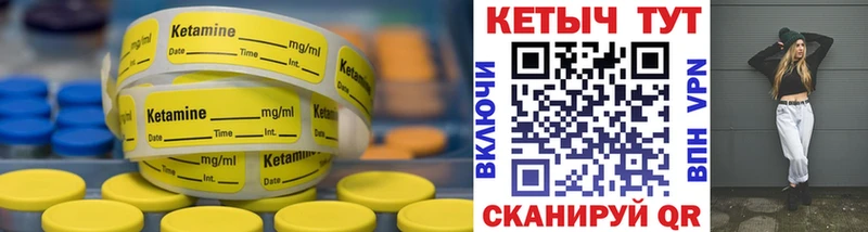 КЕТАМИН VHQ  mega   Славянск-на-Кубани 