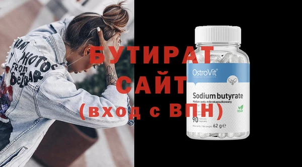 прущие крисы Магадан