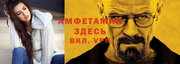 меф VHQ Лихославль