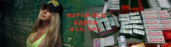 меф VHQ Лихославль