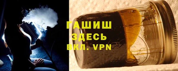 гашишное масло Липки