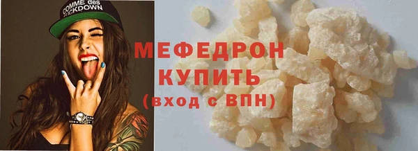 меф VHQ Лихославль