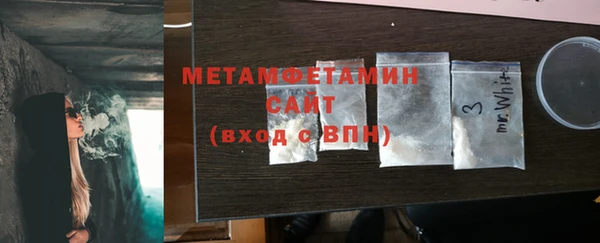 меф VHQ Лихославль