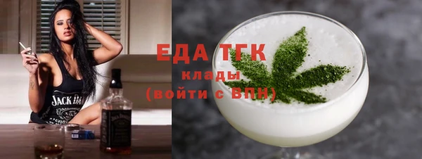 меф VHQ Лихославль
