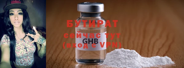 гашишное масло Липки