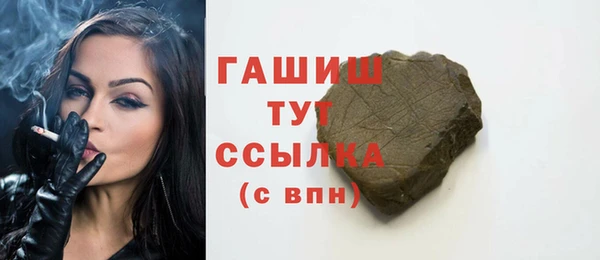 гашишное масло Липки