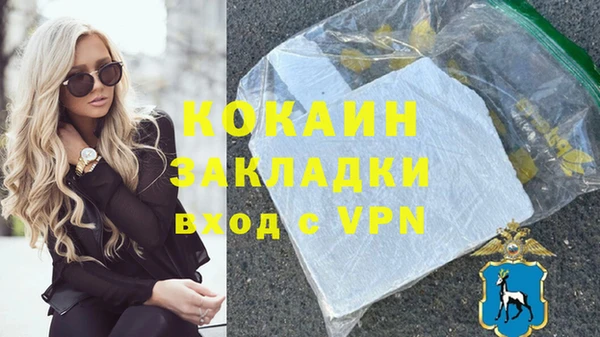 гашишное масло Липки