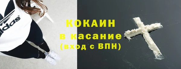 спиды Бежецк