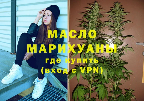 меф VHQ Лихославль