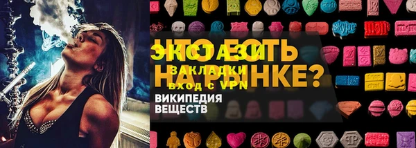 ГАЛЛЮЦИНОГЕННЫЕ ГРИБЫ Белая Холуница