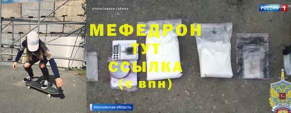 прущие крисы Майский