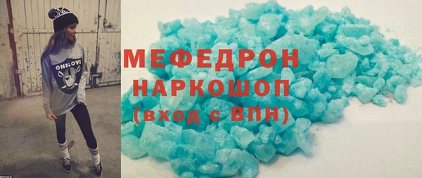 прущая мука Магас