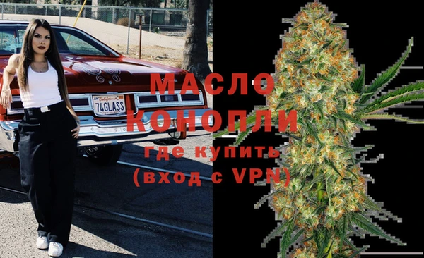 гашишное масло Липки