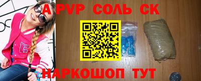 МДМА Конаково