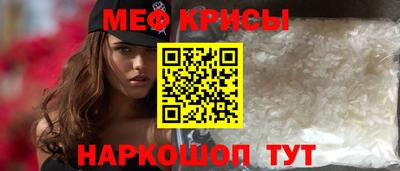 МДМА Конаково