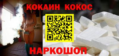 наркотики Комсомольск-на-Амуре