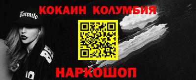 наркотики Комсомольск-на-Амуре
