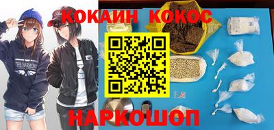 наркотики Комсомольск-на-Амуре