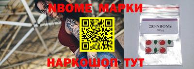 МДМА Конаково