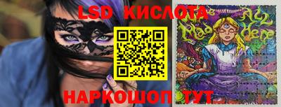 наркотики Комсомольск-на-Амуре