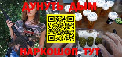 наркотики Комсомольск-на-Амуре