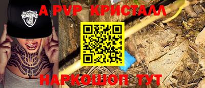 наркотики Комсомольск-на-Амуре