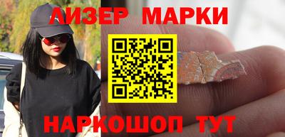 наркотики Комсомольск-на-Амуре