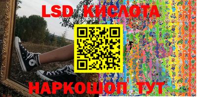 сатива Коммунар