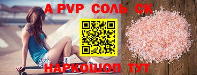сатива Коммунар