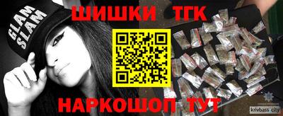 сатива Коммунар