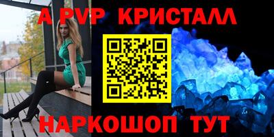 наркотики Комсомольск-на-Амуре