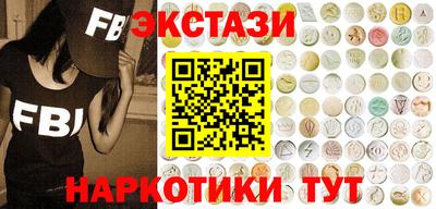 МДМА Конаково
