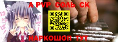 сатива Коммунар