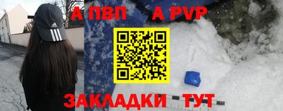 наркотики Комсомольск-на-Амуре