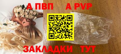 МДМА Конаково