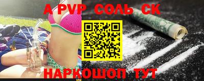 сатива Коммунар