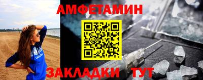 наркотики Комсомольск-на-Амуре