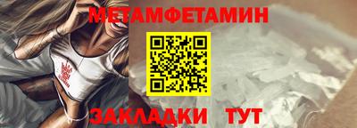 кокаин премиум Севастополь