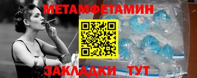 сатива Коммунар