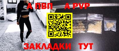 наркотики Комсомольск-на-Амуре