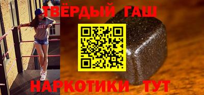 наркотики Комсомольск-на-Амуре
